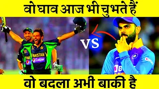 Match That Would Have Come In India's Dream Match': Afridi Shows Why He's The Best!