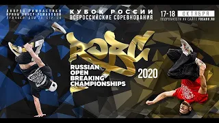 ROBC 2020 | Russian Open Breaking Championships