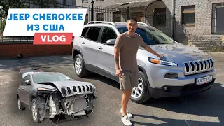 Авто из США VLOG JEEP CHEROKEE KL стоимость, ремонт