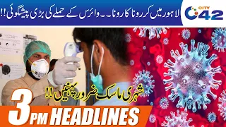 Coronavirus Outbreak!! Lahore In Serious Threat | 3pm News Headlines | 27 Feb 2020 | City 42