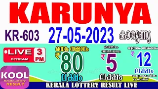 KERALA LOTTERY RESULT|karunya bhagyakuri kr603|Kerala Lottery Result Today 27/05/2023|todaylive|live