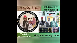 حسن الجوا ر Le bon voisinage -2- Djalanmadya