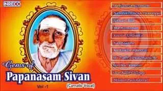 CARNATIC VOCAL | GEMS OF PAPANASAM SIVAN - VOL 1 | JUKEBOX