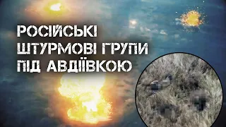 Російські штурмові групи лягли на відпочинок під Авдіївкою. БУАР 110 ОМБр.