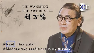 Model of literati paintings, his work stands out in the contemporary art world | China Documentary