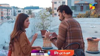 Mere Ban Jao - Ep 24 Promo - Wednesday At 08 Pm [ Kinza Hashmi - Zahid Ahmed ] HUM TV