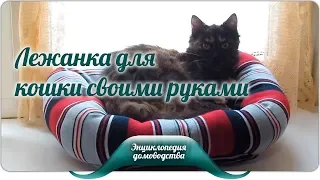 Handmade beds for cats