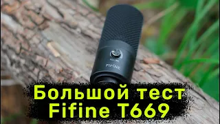 Fifine T669. Большой тест USB микрофона для ютубера