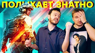 Все ненавидят Battlefield 2042 / Rockstar извинилась / Унижение EGS / Игры года по версии TGA