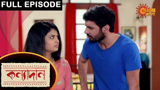 Kanyadaan - Full Episode | 11 March 2021 | Sun Bangla TV Serial | Bengali Serial