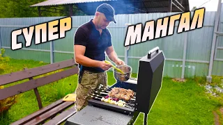 И ТУТ Я НЕМНОГО ОБАЛДЕЛ. НА ЭТОМ МАНГАЛЕ БУДЕТ САМЫЙ ВКУСНЫЙ ШАШЛЫК!