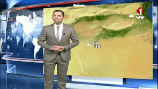 النشرة الجوية ليوم 29 - 04 - 2023