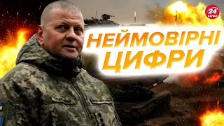 🔥😈"Друга" армія світу РІЗКО скорочується / Свіжі втрати Росії на 14 листопада