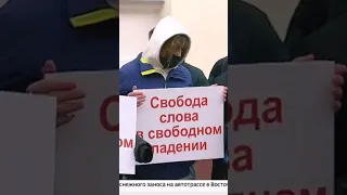 Новости. У посольства Латвии в Москве прошла акция солидарности с Маратом Касемом