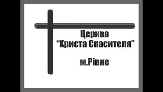 Пасхальне ранкове служіння Початок о 10:00