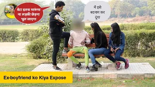 Ex-boyfriend ne kiya shaadi ke baad blackmail | Exposed prank by alya shaikh | ARV PRANKS