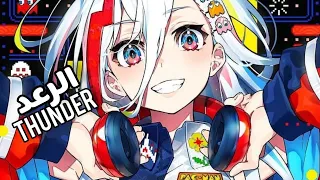 ♬❀Nightcore → Thunder→ مترجمة للعربـــــــــــية ♬❀