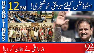 Great News for students | Headlines | 12:00 PM | 26 September 2021 | 92NewsHD