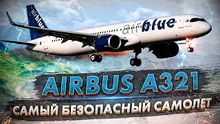 Единственная катастрофа Airbus A321 по лётным причинам. 28 июля 2010 года, AirBlue, Пакистан.