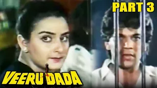 Veeru Dada (1990) - Part 3 l Bollywood Action Hindi Movie l Dharmendra,Aditya Pancholi, Amrita Singh