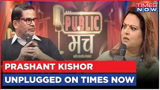 Prashant Kishor Unplugged With Navika Kumar: Rahul Gandhi Nyay Yatra, Modi Vs Who, 2024 LS Polls