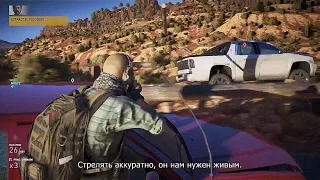 Tom Clancy's Ghost Recon: Wildlands - ГЕЙМПЛЕЙ E3 2016 [RUS]