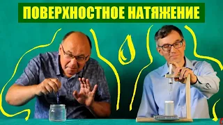 Коэффициент поверхностного натяжения