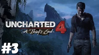 Uncharted 4: A Thief’s End. Стрим-прохождение #3