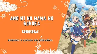 KonoSuba! Ending 3 | Ano Hi no Mama no Bokura  | COVER EN ESPAÑOL  (TV SIZE)