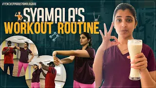 Anchor Syamala Fitness Workout | Latest Workout Videos | Food Diet | Yem Chepparu Syamala Garu