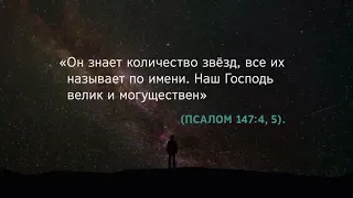 Чудеса Творения                                                                         Иеговы Бога.