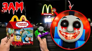 DO NOT ORDER THOMAS & FRIENDS HAPPY MEAL FROM MCDONALDS AT 3AM!! *EVIL THOMAS THE TRAIN*