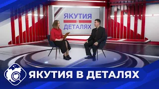 Якутия в деталях: Что таит в себе якутская земля?