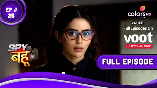 Spy Bahu | स्पाई बहु | Episode 25 | 15 April 2022