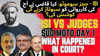 Judges vs ISI - Suo Moto Day 1: Qazi on Backfoot, Minallah is Hero of the Day