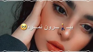 یادی تو از دلم بیرون نمیره 🤪