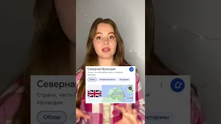 В Англию Без Визы: Как Поехать? 🇬🇧 #англия #визавангию #украинцыванглии2023