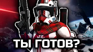 Оу да! Маккуин готов [Arma 3 Star Wars RP]