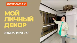 Квартира 1+1  Алата Эрдемли. Мерсин Декорация настенных зеркал по выгодной цене !!!