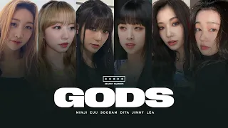 SECRET NUMBER - 'GODS' | NewJeans