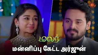 மனம் குளிர்ந்த மலர்! | Malar - Semma Scene | 29 March 2024 | Sun TV