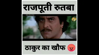 Rajput status ll Vinod Khanna ll Dharmendra ll Rajputana whatsapp status ll Only Rajputitude 💪🏿