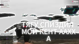 Выбил 2 тяги за 3 шотп  | GTA5 | GALAXY DM | MAJESTIC | GTA5RP |