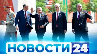 "Новости 24" Самые важные новости дня. 24/06/2020 | Novosti 24