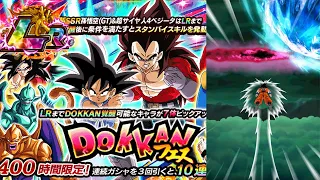 E' SUCCESSO DI NUOVO!!! SCULO SUMMON SU GOKU E VEGETA 4 LR SPIRIT BOMB || DBZ Dokkan Battle ITA