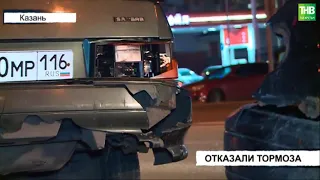 В Казани у водителя "Лады" во время поездки отказали тормоза | ТНВ