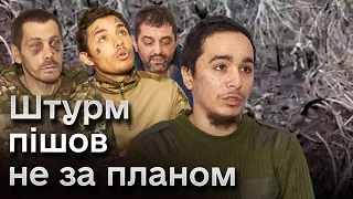 🥴 До ранку скиглили у посадці і радо здалися ЗСУ! Як військові взяли в полон ОДРАЗУ 11 ОКУПАНТІВ