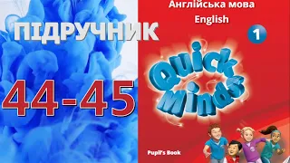 Quick Minds 1 Review units 1, 2, 3 pp. 44-45 Pupil's Book Відеоурок