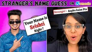 Name Guess Prank On Omegle🇮🇳 ( Mujhe Sbke Naam Pta Hai) Omegle-SELFMADE VANSH #omegle #omeglefunny