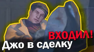 Сюжет Наоборот - MAFIA 2